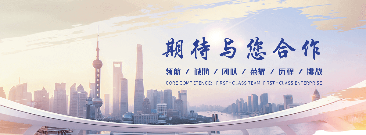 巴彦淖尔