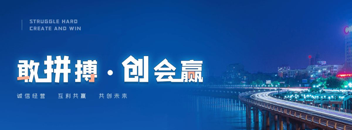 巴彦淖尔